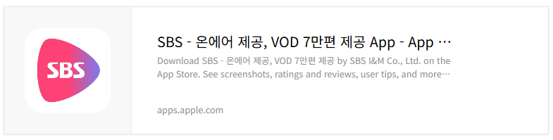 SBS 연예대상 2025