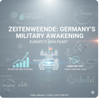 유럽의 새로운 공포: 독일의 군사적 재무장과 '자이텐벤데(Zeit