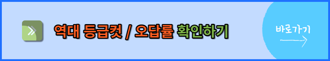 모의고사 (9)
