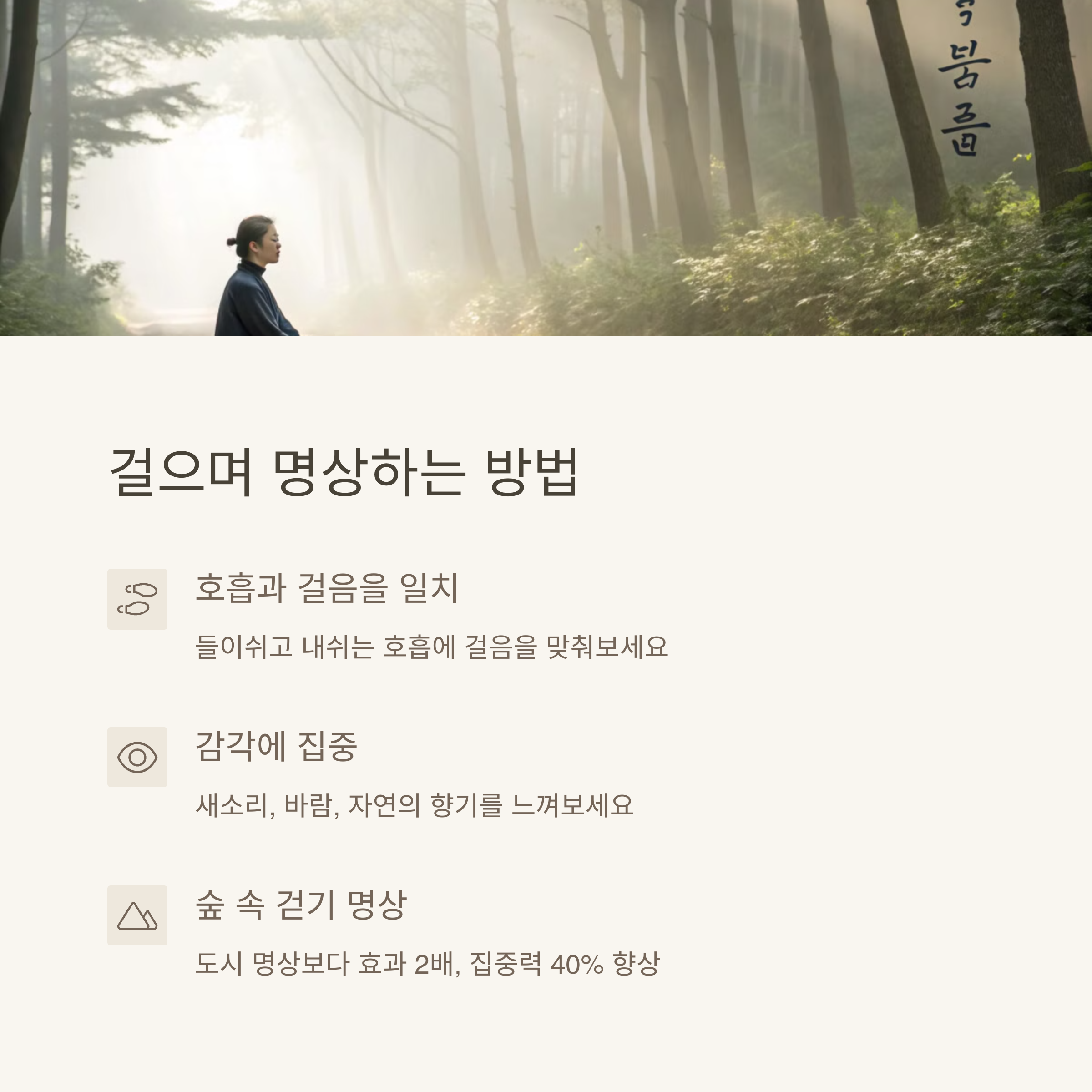 정신건강이미지02