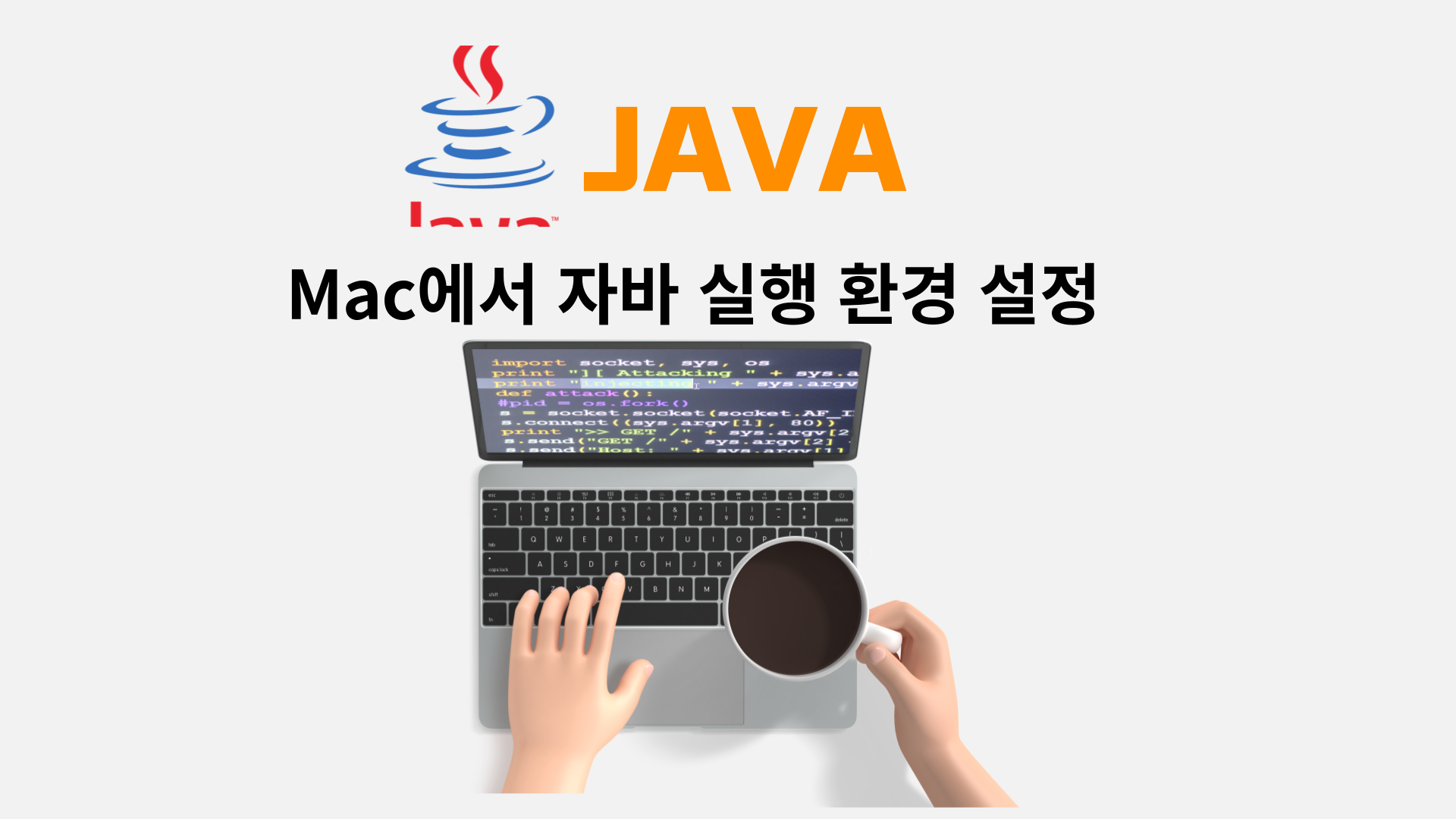 article thumbnail