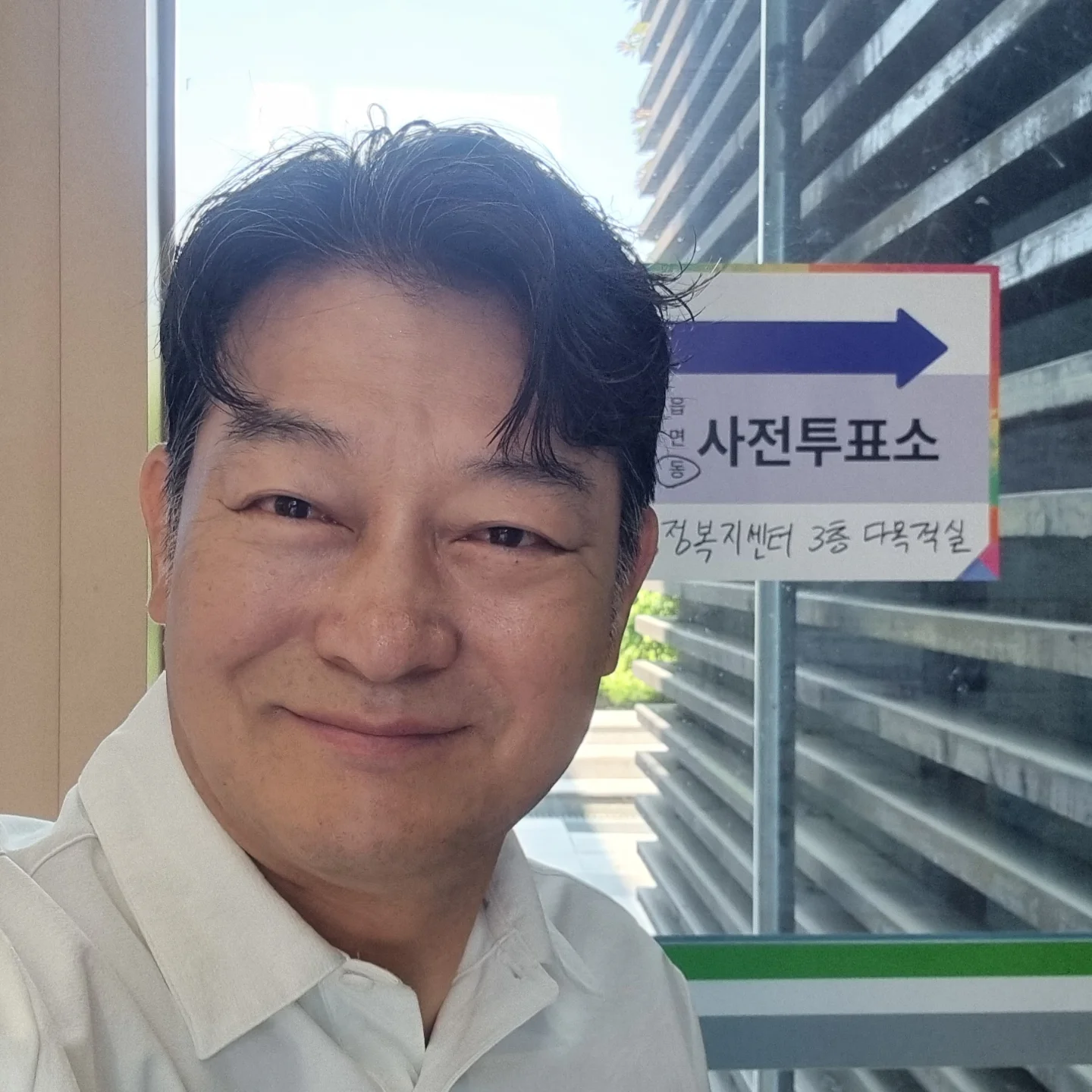 조성하