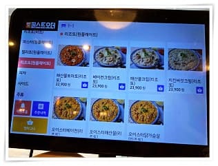 메뉴 2