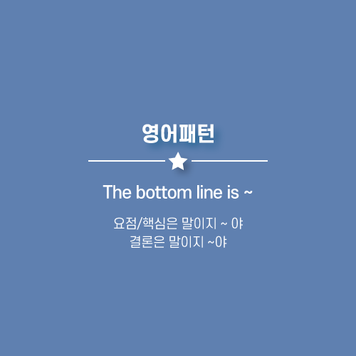 결론을말하자면