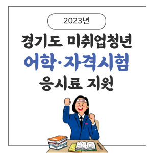 배너