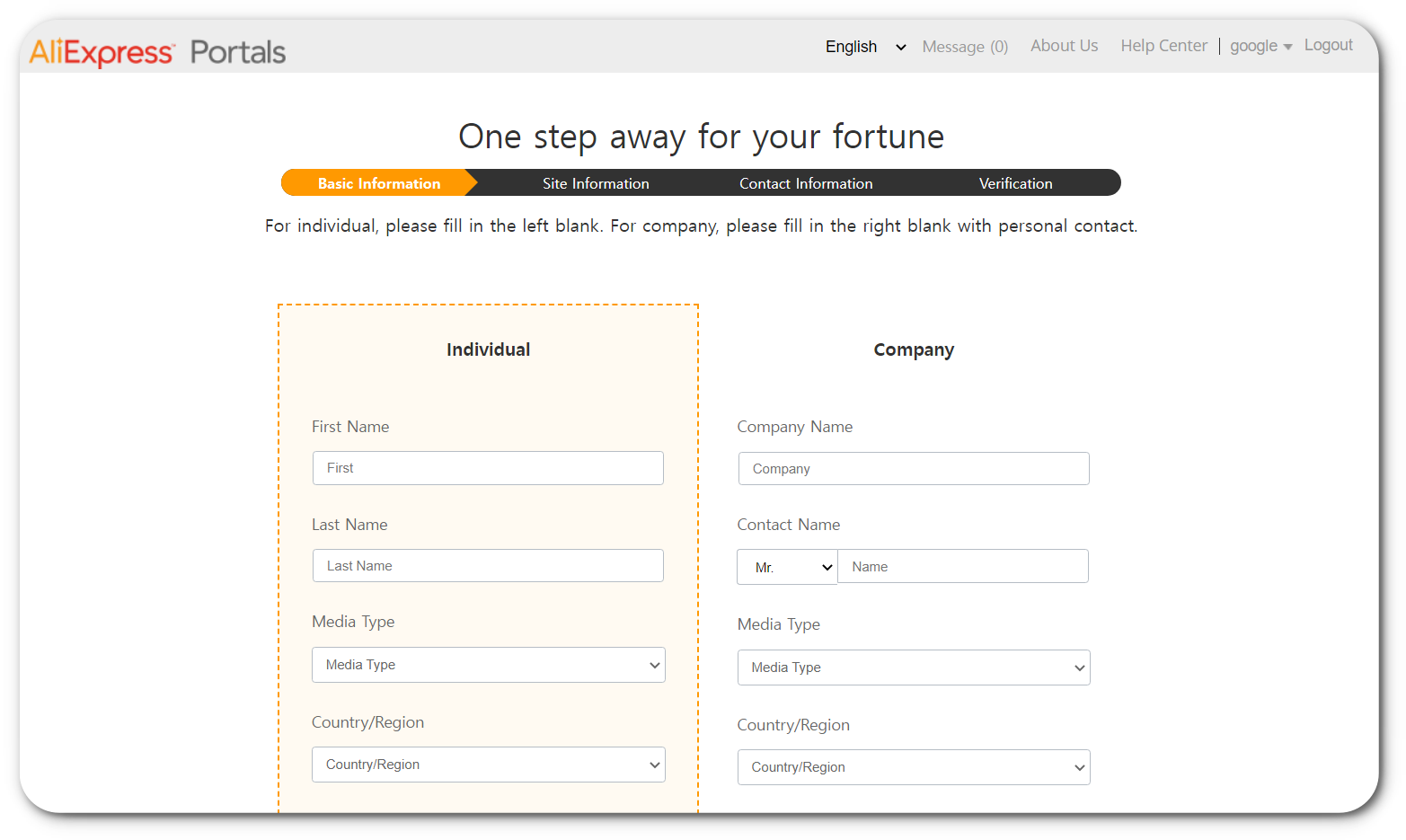 알리바바 제휴마케팅