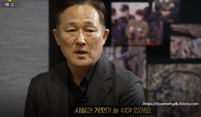 프로파일러 인터뷰 모습