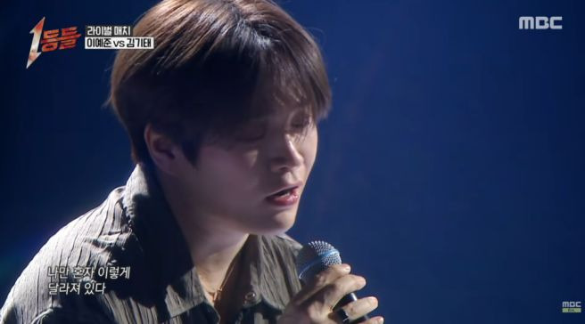 김기태 가수, &lsquo;1등들&rsquo; 눈물의 역전승... 파이널 끝장전 진출 및 신곡 &lsquo;서약&rsquo; 발매 소식