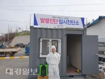 영양 시외버스터미널 시간표 예매 요금_21