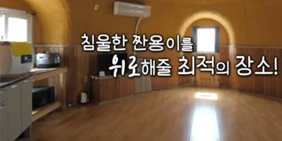 안면도 해상펜션