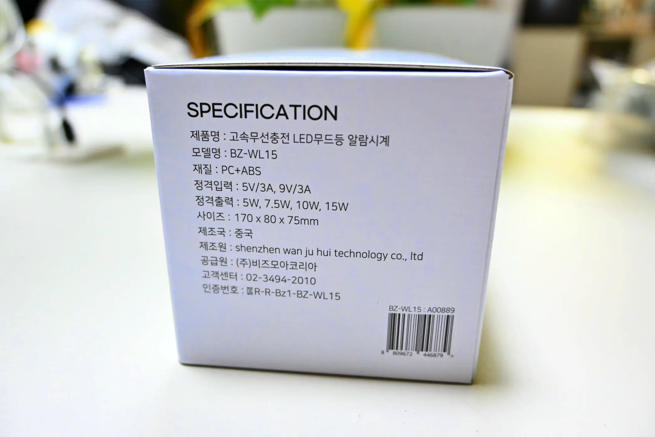 LED 무등과 알람시계 기능이 있는 고속무선충전기 사진2