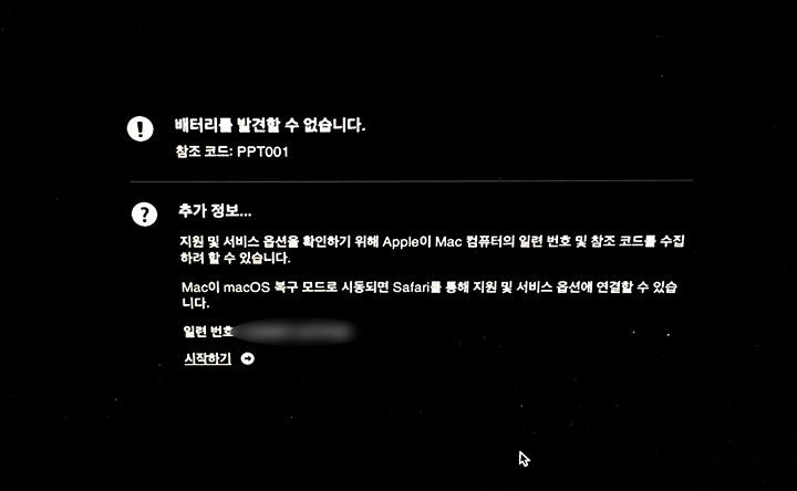 진단모드 테스트