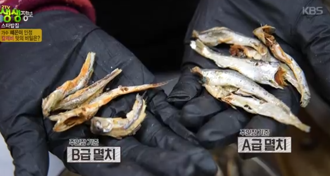 생생정보 2467회 혜은이 인생 밥집, 서울 일등수제비 완전 정리 (2026년 기준)