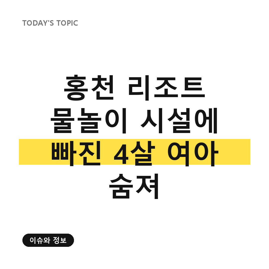 휴식 공간과 수영장이 보이는 리조트 전경 이미지