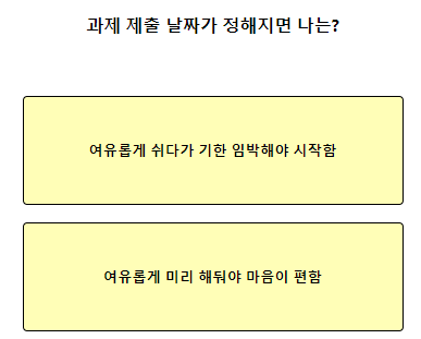 테스트잇 프로젝트 성격 테스트