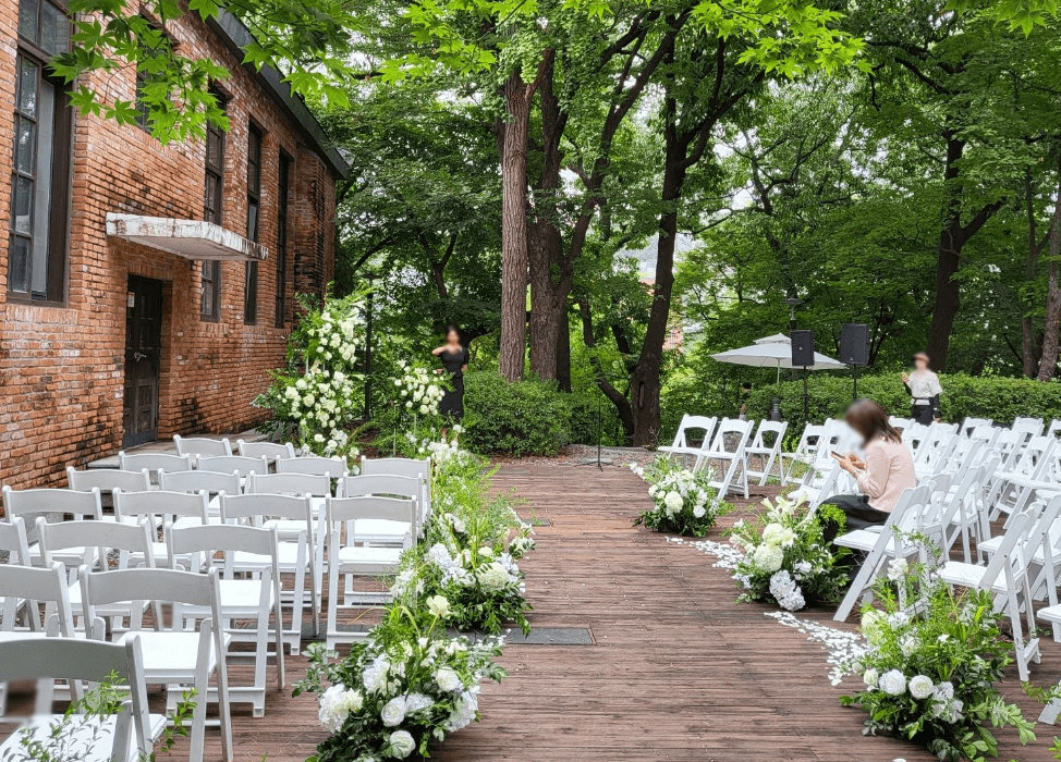 서울시 공공예식장 결혼식