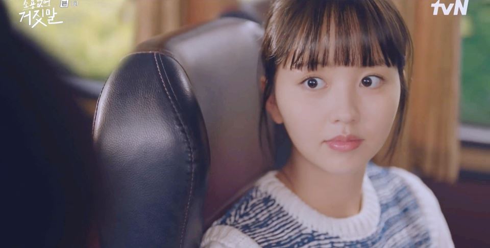 소용없어거짓말_1회