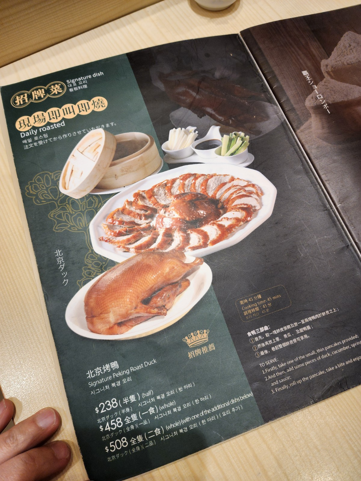 메뉴판