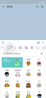 카카오톡 PC버전 다운로드 