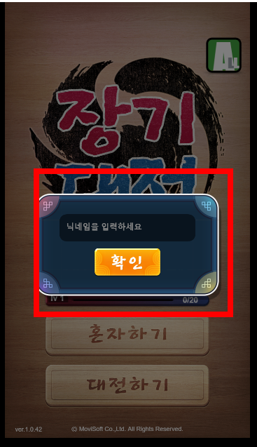 무료 장기게임 하기 사이트 공유