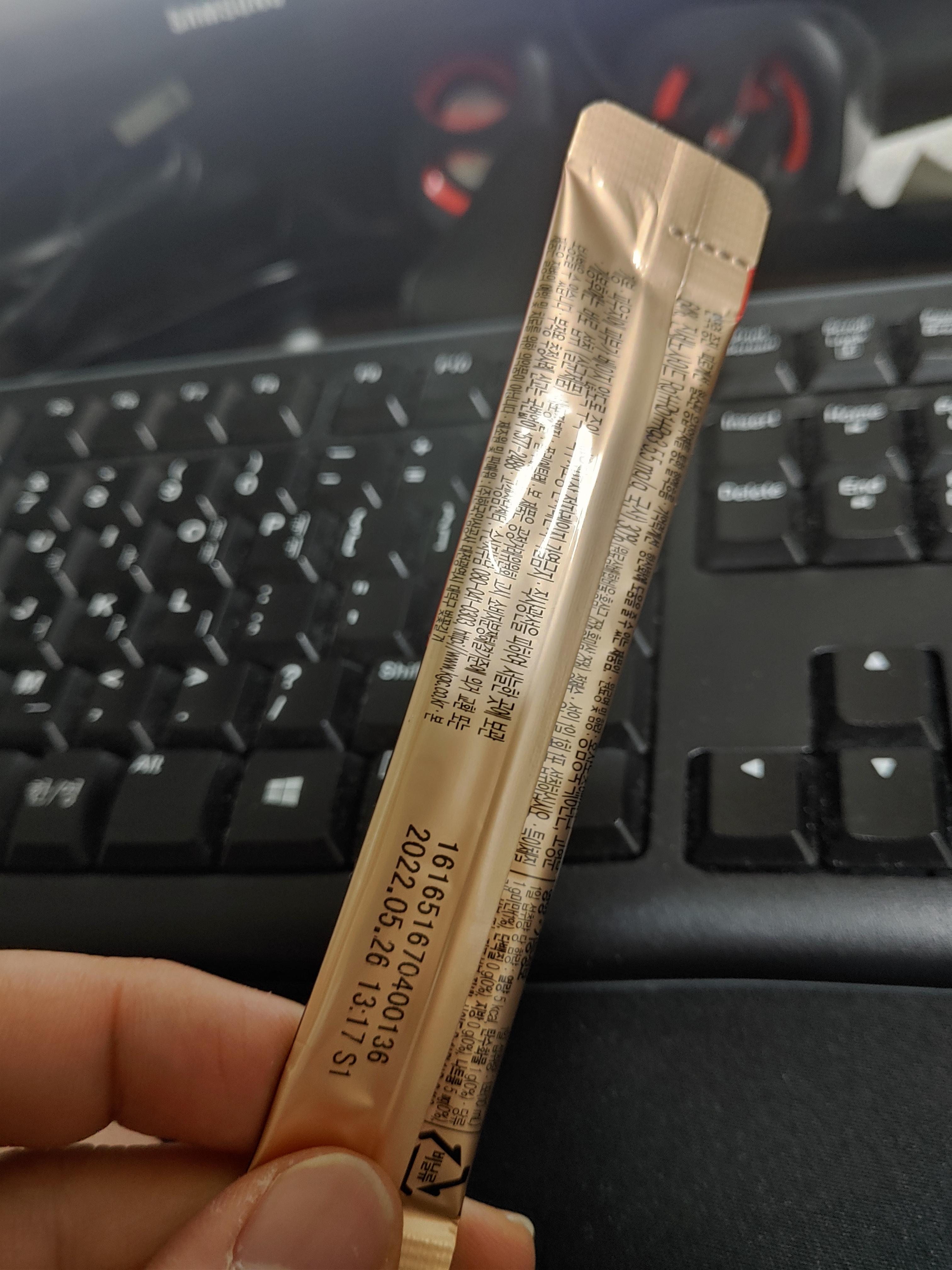 정관장 홍삼정 에브리타임 한포하라