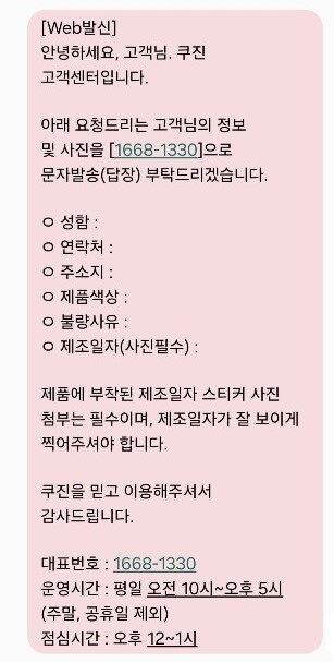 내돈내산 쿠진 나이프케어 시즌 2 살균건조 고장 보상 판매 AS후기 집들이 선물 추천