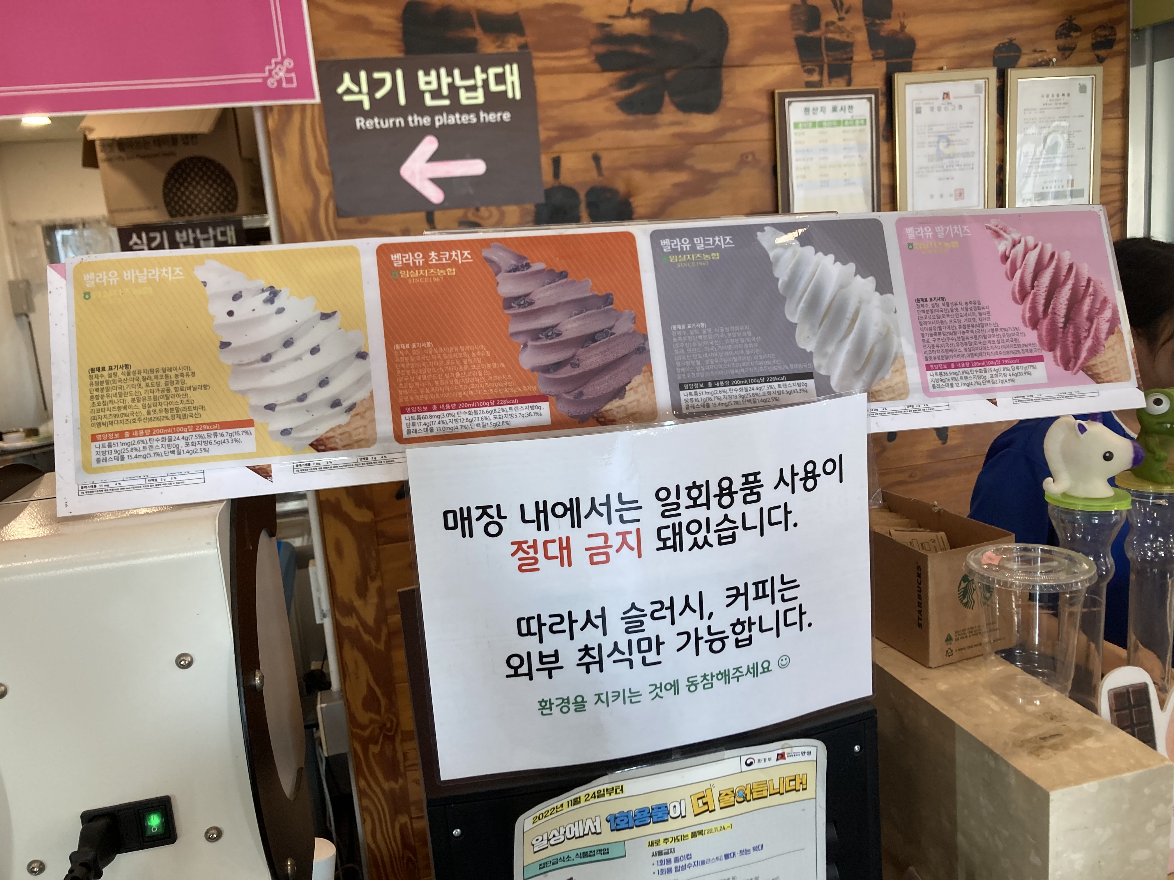 안성팜랜드
