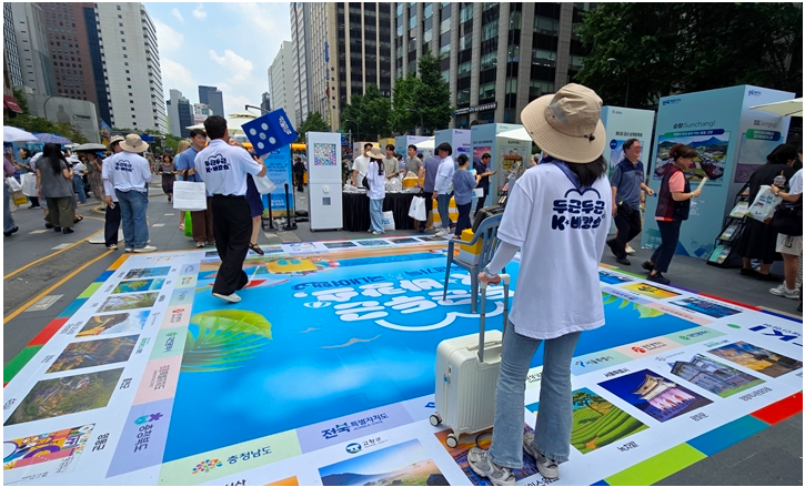 2025 K-바캉스 체험으로 발견한 숨은 명소