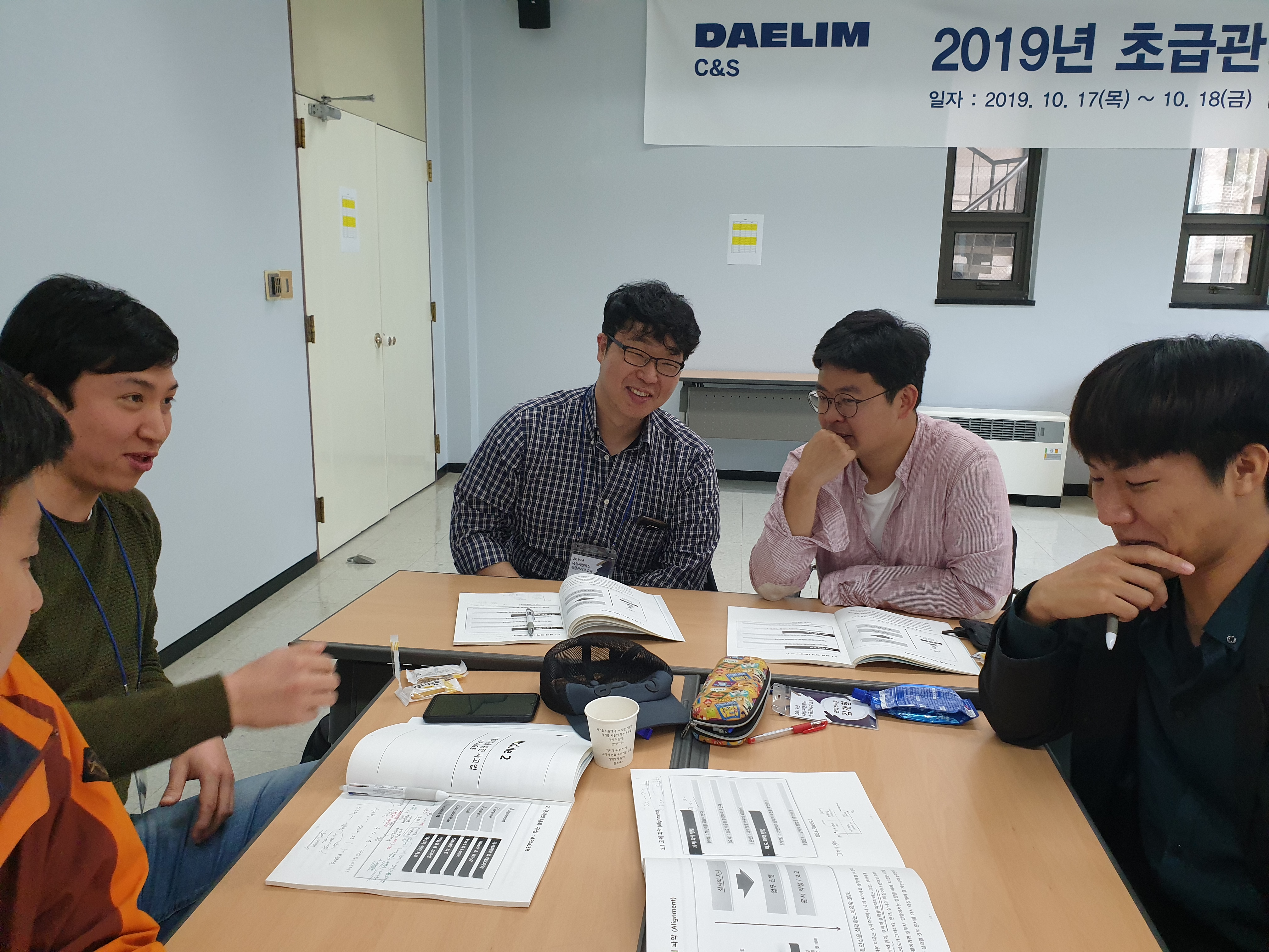 대림씨앤에스-1페이지보고서작성법-강의