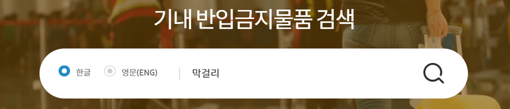 바로가기