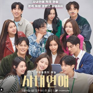 쿠팡플레이 무료화의 진실은?