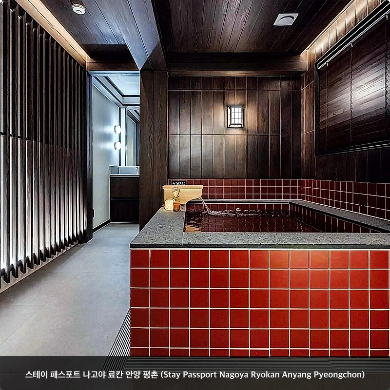 스테이 패스포트 나고야 료칸 안양 평촌 (Stay Passport Nagoya Ryokan Anyang Pyeongchon)_5