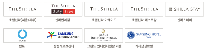 삼성상품권 사용처 현금화