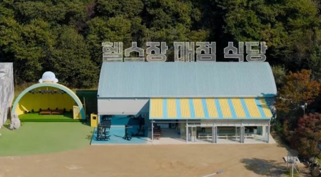 넷플릭스 유재석 캠프 몇부작 출연진 촬영지 변우석 공개시간 완벽 정리