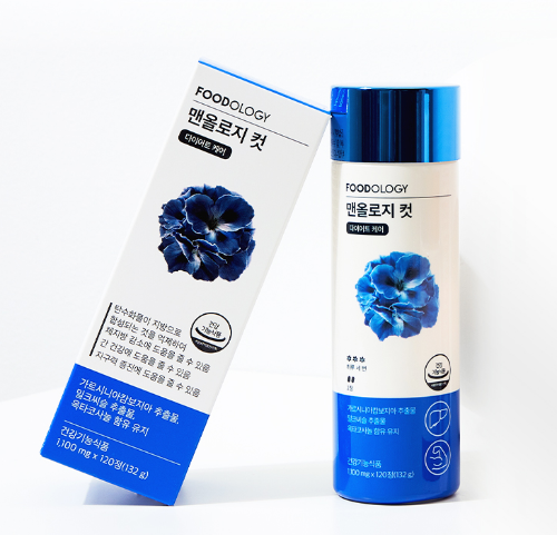 파란통 다이어트