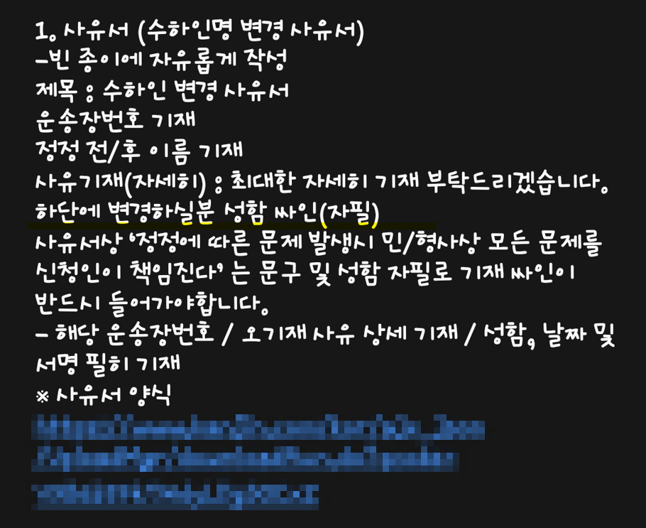 μνμΈ μ μ μ¬μ μ