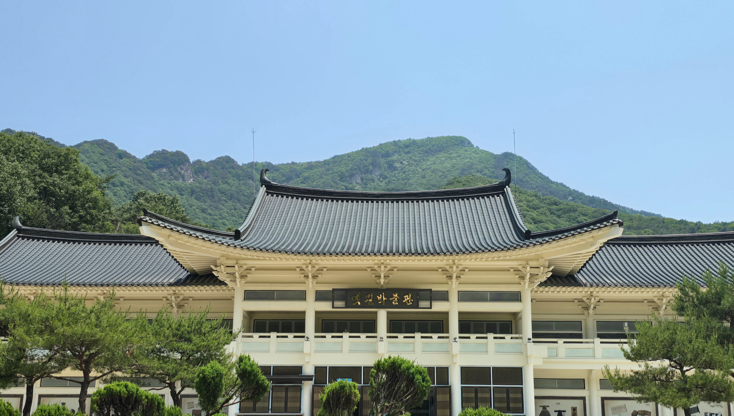 문경새재 옛길박물관, 우리들의 역사 피크닉!