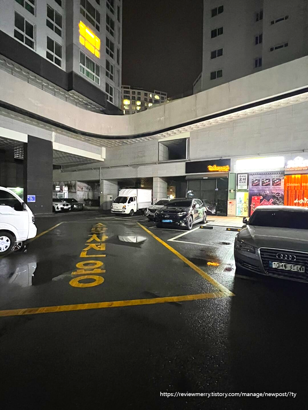 상가 주차장