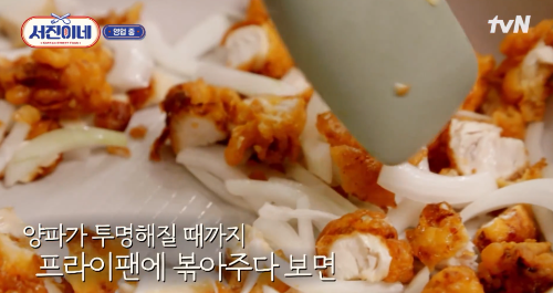 서진이네-치밥-레시피