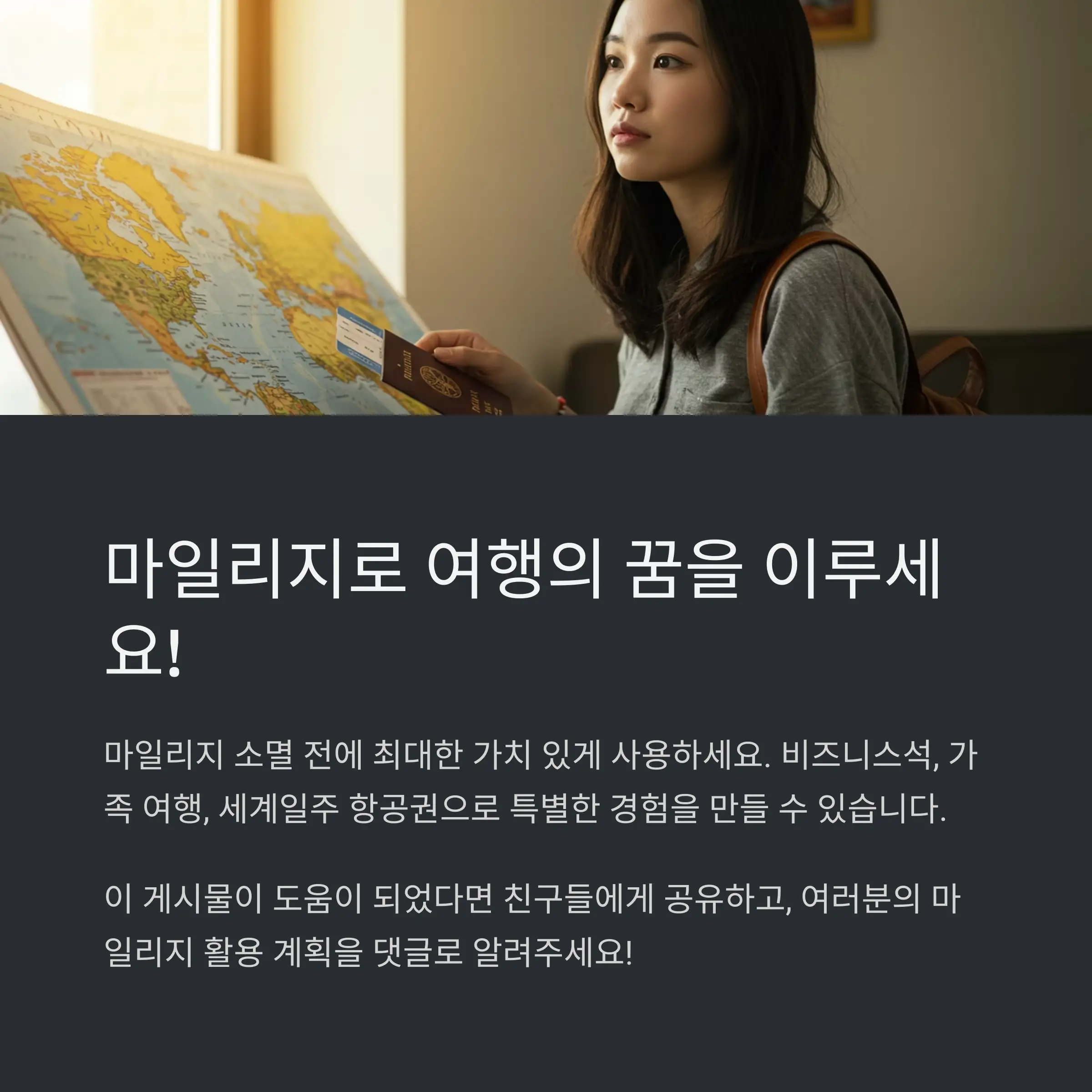 📋 목차