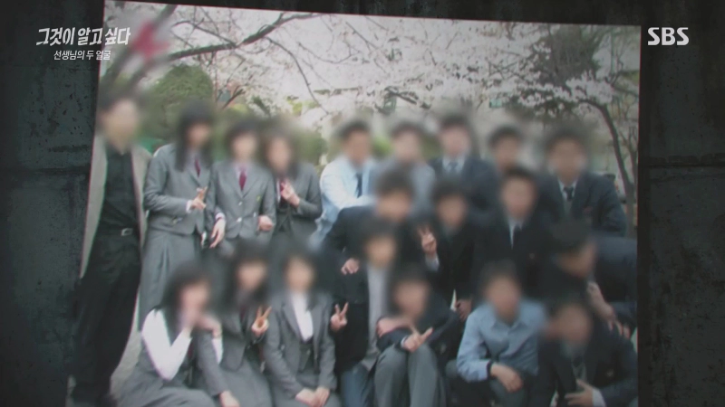 그것이알고싶다 1345회 다시보기 정보