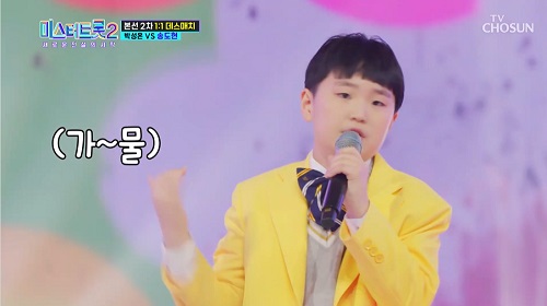 미스터트롯2 송도현 망부석 김태곤 뮤비 해석 곡설명