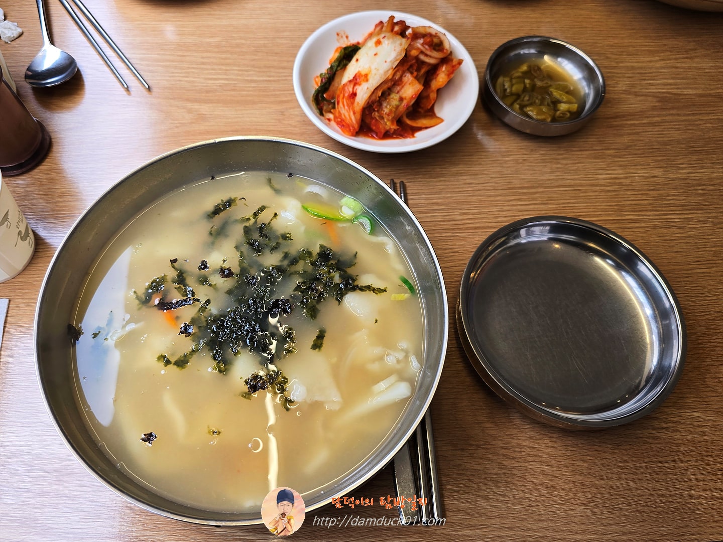 수제비