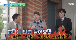 또타지하철