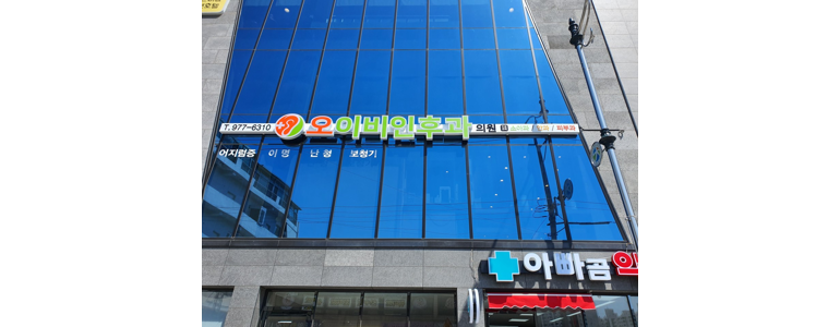 성주군 이비인후과