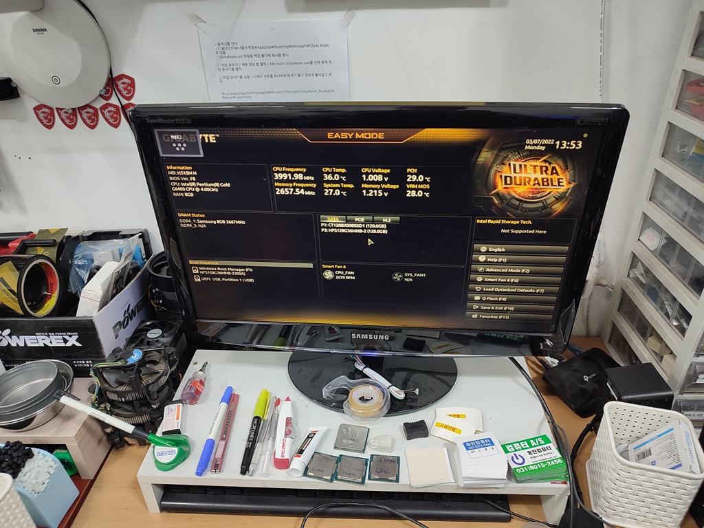 다른 사타 포트에서 SSD가 정상적으로 인식되는 걸 확인할 수 있습니다.