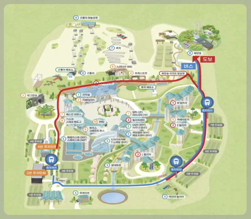 화담숲 예약, 순환버스