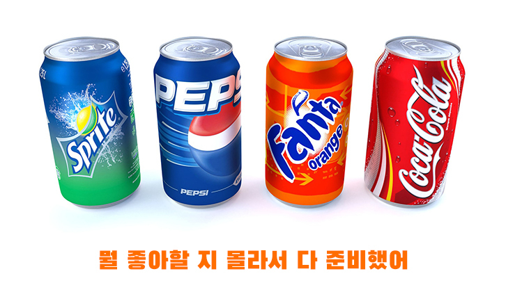 동기 유발 갈등을 해소하는 마케팅 전략