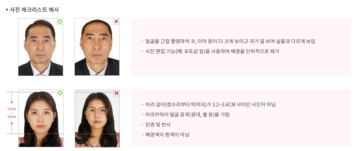 사진체크리스트 예시