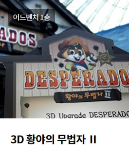 롯데월드 매직패스 가격 및 구매 방법 총정리